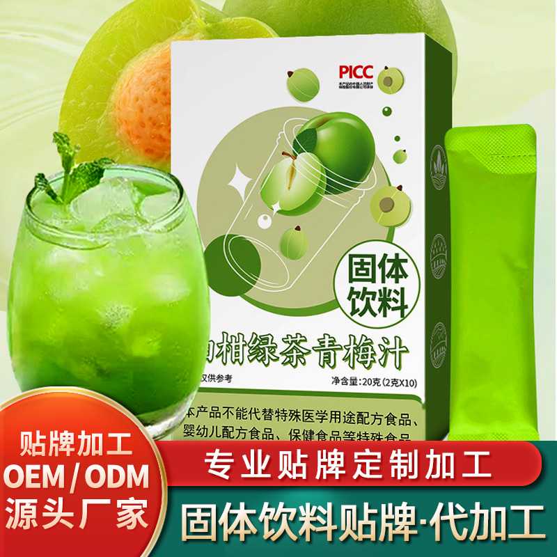 中国市场攻略：澳大利亚营养品OEM企业如何借力中澳自贸协定与跨境电商红利