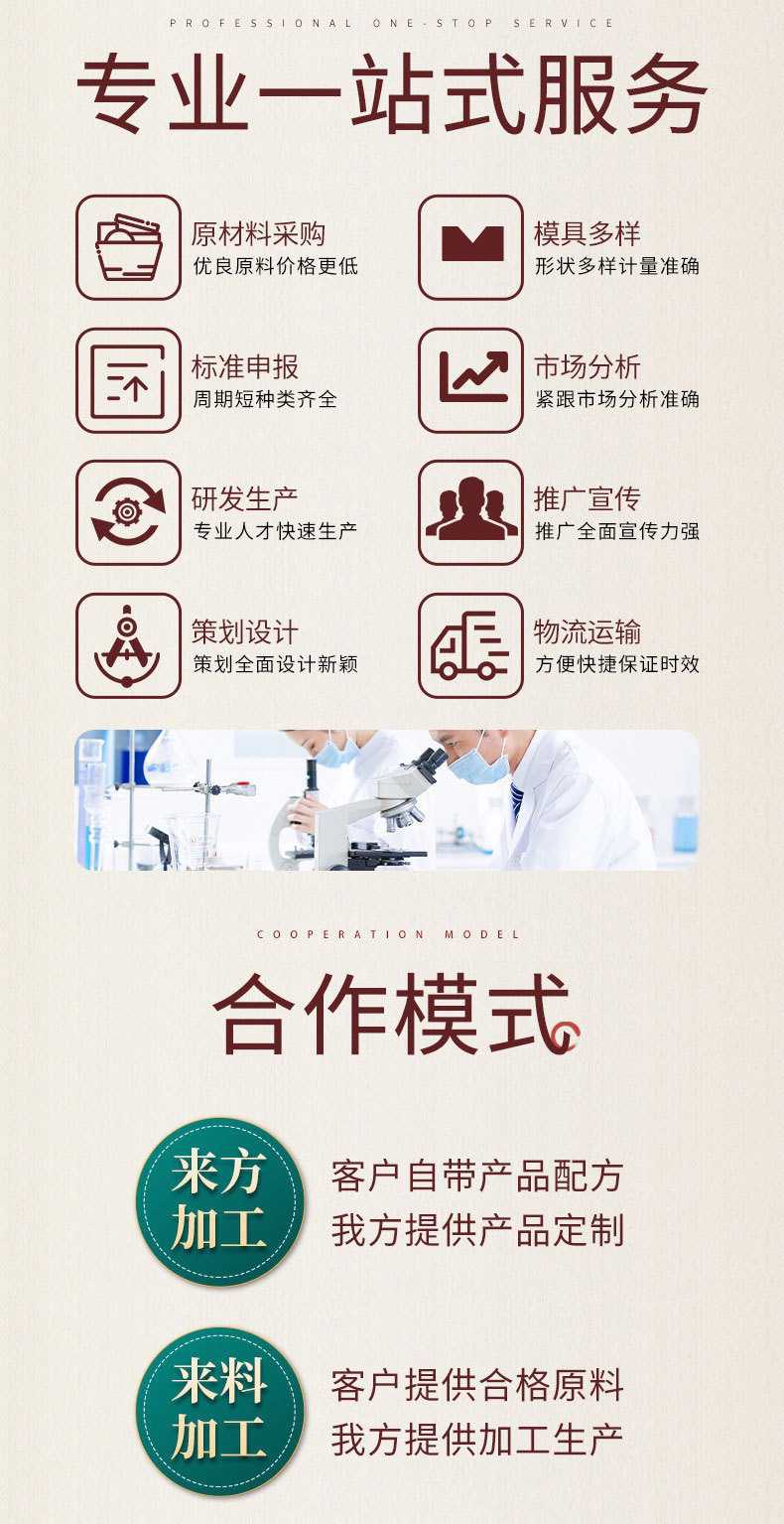 避坑指南：消费者如何通过查询OEM工厂信息，识破“伪进口”营养保健品？