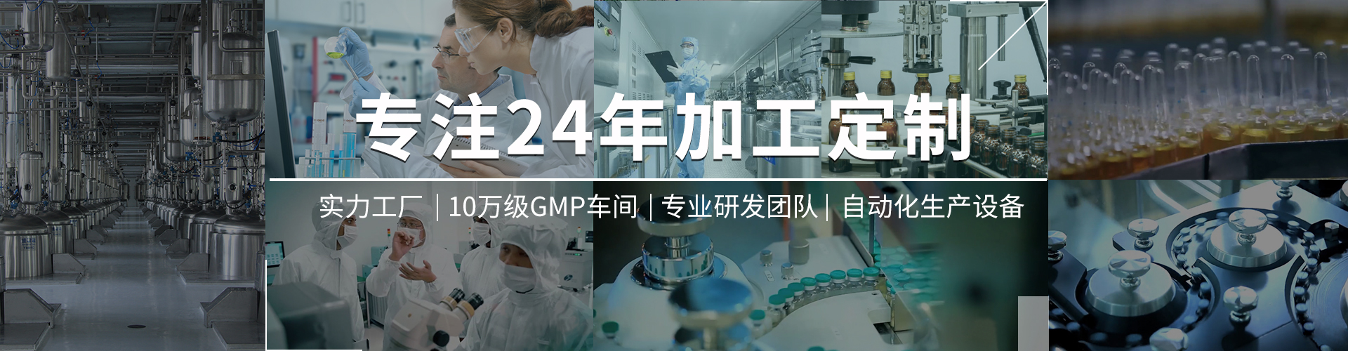 固体饮料OEM贴牌代加工-澳大利亚柏斯莱公司