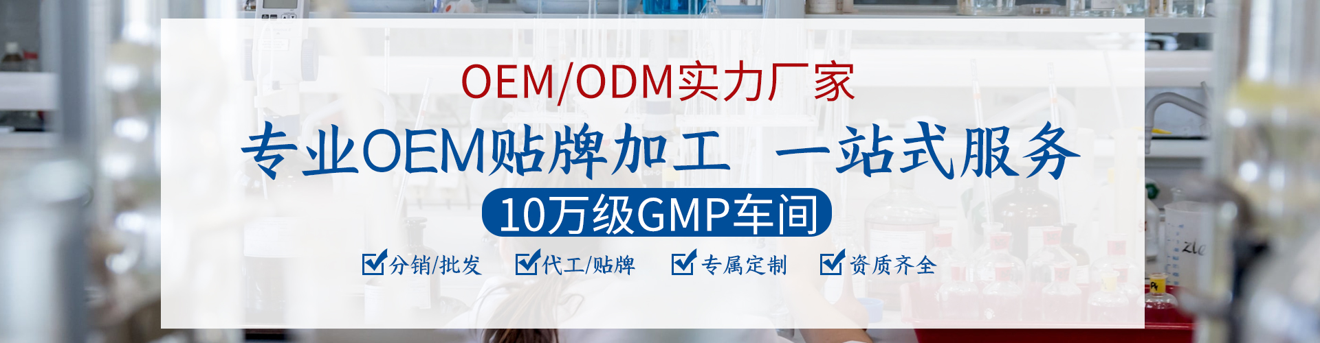 压片糖果OEM贴牌代加工-澳大利亚柏斯莱公司